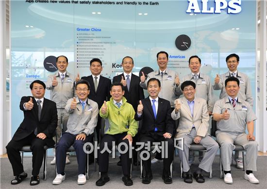 한국알프스(주) 이미지