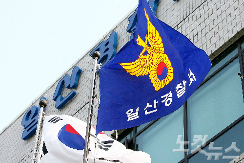 술 취해 BMW 몰다 '충돌', 인근 상가 돌진..3명 부상 - 노컷뉴스