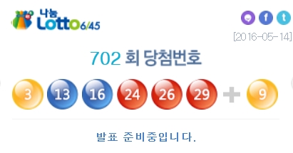 대박종합복권가로판매점 이미지