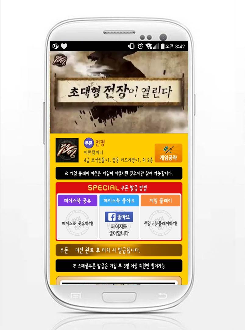 천명시스템 이미지