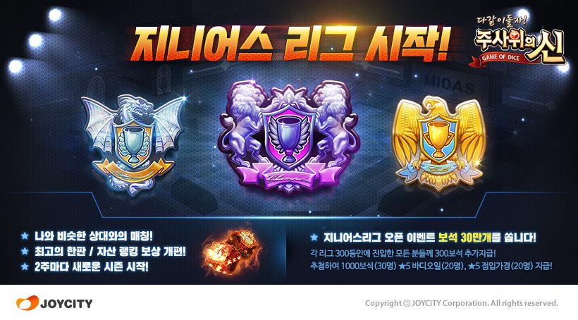 지니어스모바일 이미지
