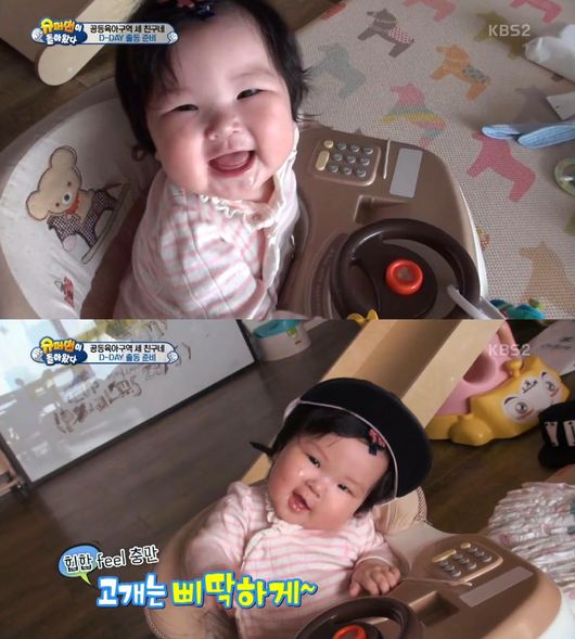 빵실빵실 이미지