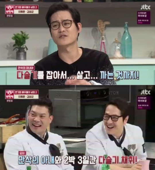 냉장고를부탁해 이미지