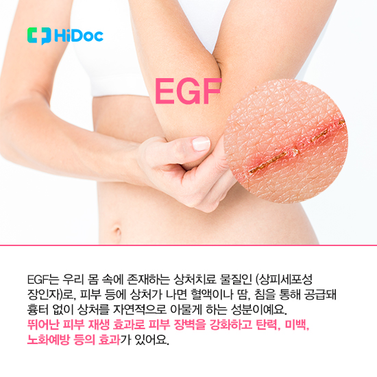 모르는데 어떻게 써요? 화장품 성분, 알고 쓰자!