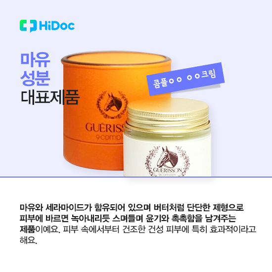 모르는데 어떻게 써요? 화장품 성분, 알고 쓰자!