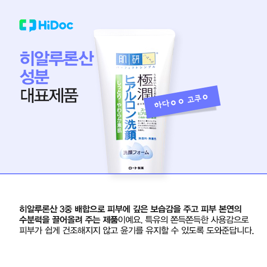 모르는데 어떻게 써요? 화장품 성분, 알고 쓰자!