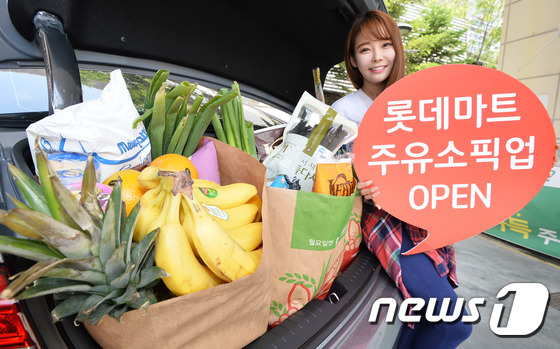 행복드림주유소 이미지