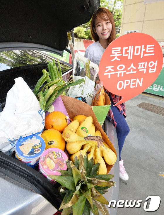행복드림주유소 이미지