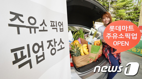 행복드림주유소 이미지
