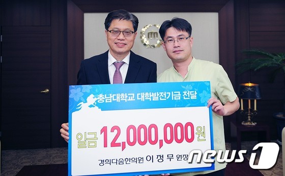 다솜한의원 이미지