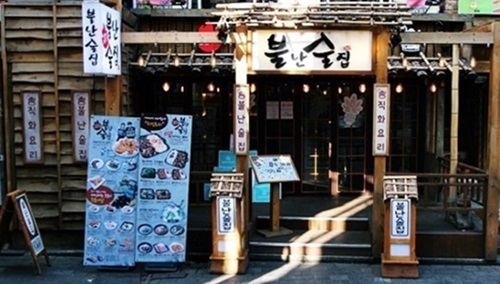 기대주점 이미지