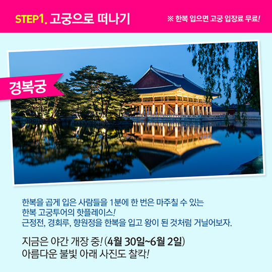 가자투어 이미지