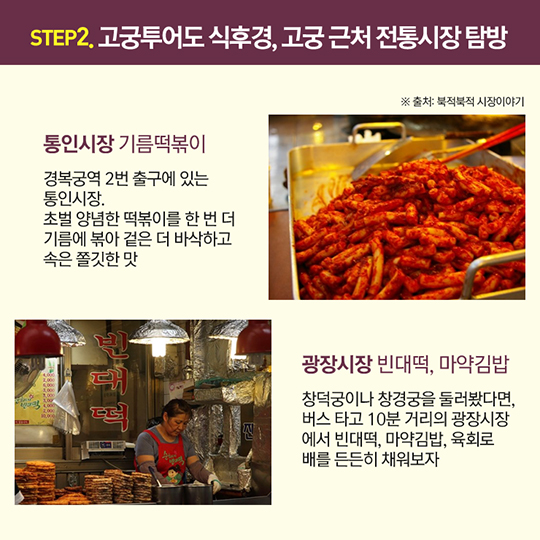 가자투어 이미지
