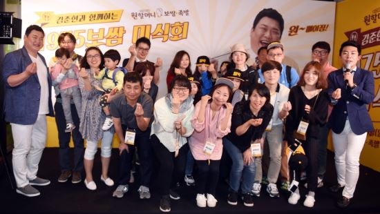 원할머니보쌈족발서울 이미지