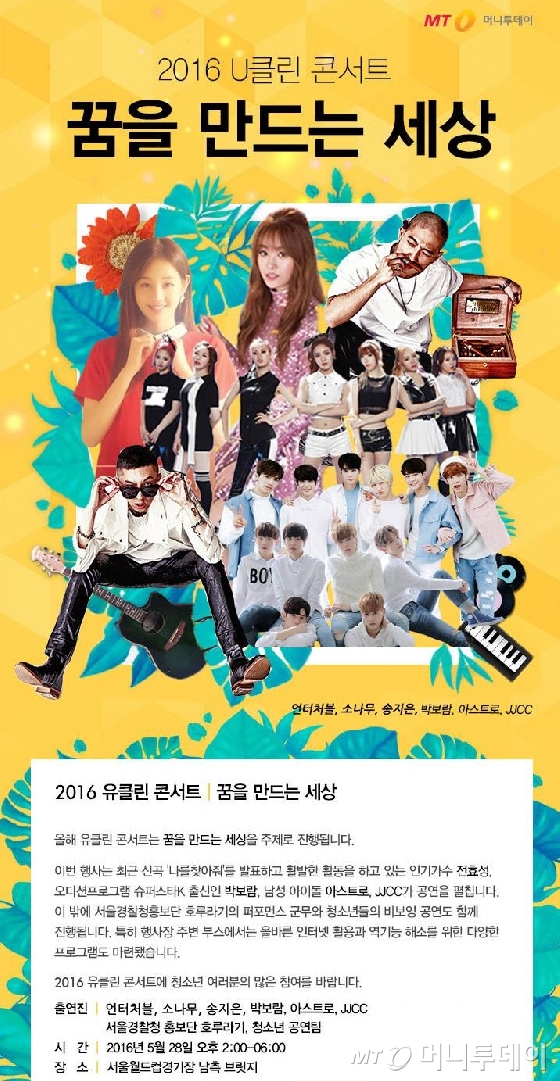 듀오클린 이미지