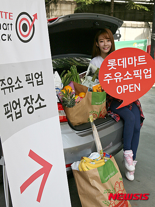 행복드림주유소 이미지