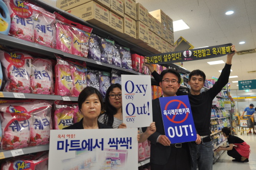 쌍용유통마트 이미지