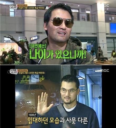 의형 이미지