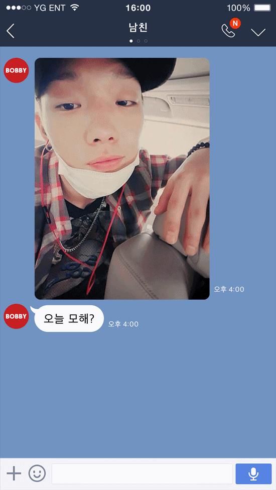오늘,모해 이미지