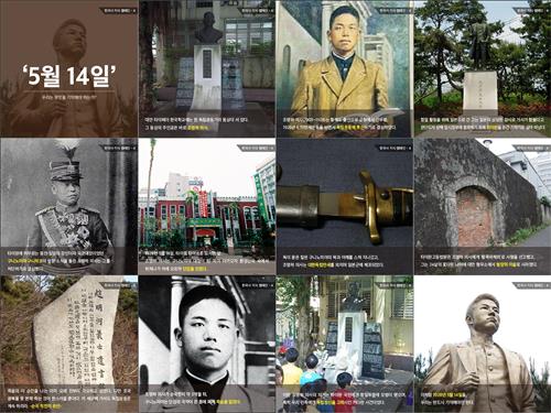 '한국사 지식 캠페인-조명하'편의 카드뉴스 12장.