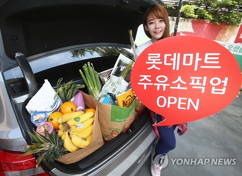 행복드림주유소 이미지