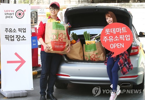 행복드림주유소 이미지