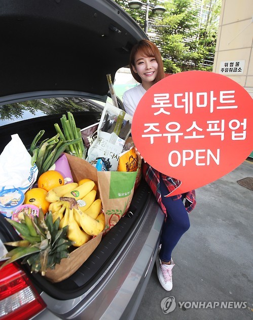 행복드림주유소 이미지