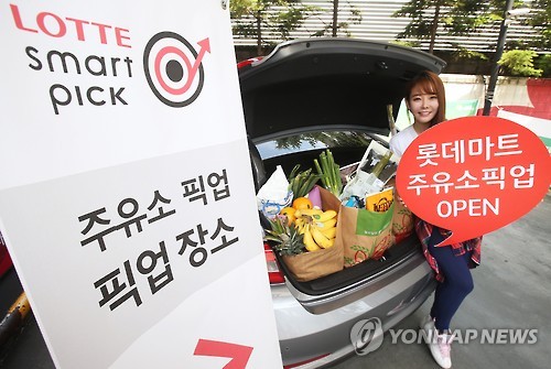 행복드림주유소 이미지