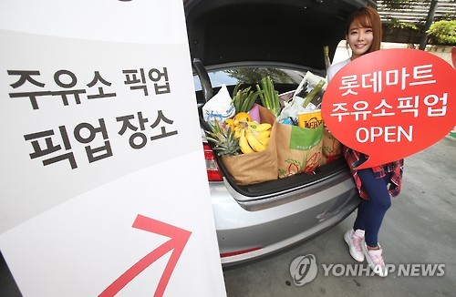 행복드림주유소 이미지