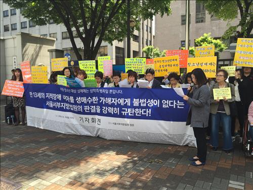 지적장애아 성매수한 남성에 