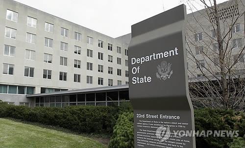 美국무부, 자국민에 또 북한여행경보..