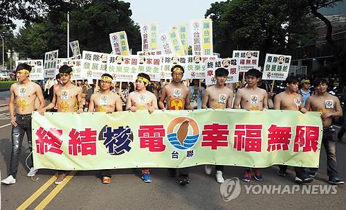 대만서 35년된 제2원자력발전소 가동 중단 - 연합뉴스