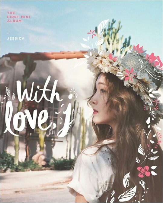 위드제시카 이미지