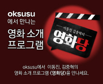 영화당 이미지