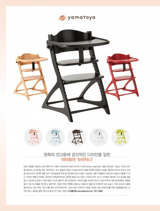 소중한식사 이미지