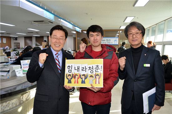 정직한 청년 이미지