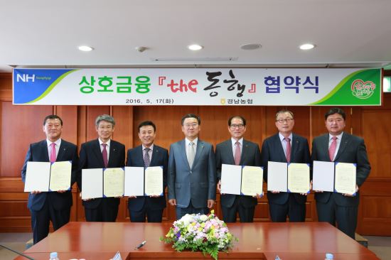 장유농협 이미지