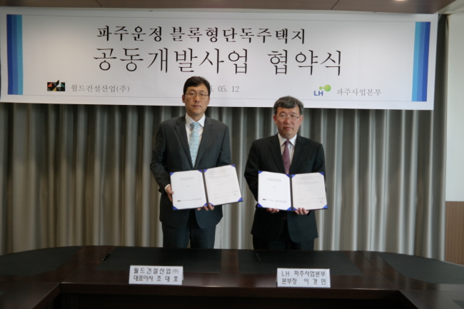 월드산업 이미지
