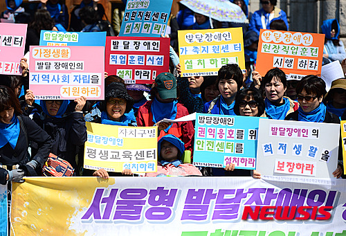 발달장애인 서울시청 노숙농성 장기화..쟁점은? - 뉴시스