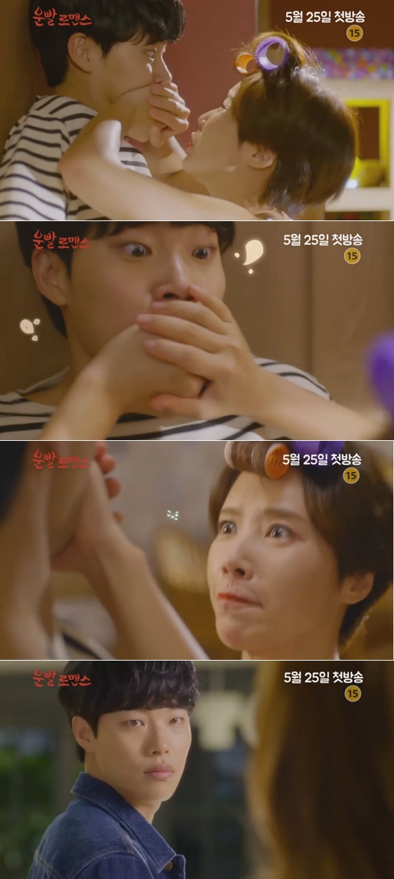 술로맨스미니 이미지