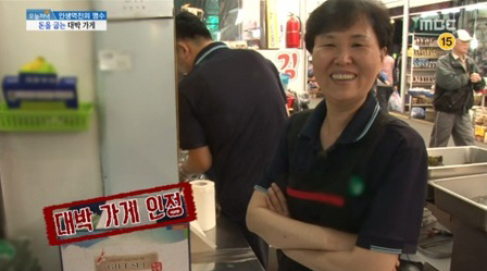 옥돌구이김 이미지