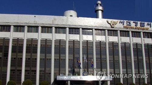 서초구서 20대 여성 살해한 30대남 긴급체포 - 연합뉴스