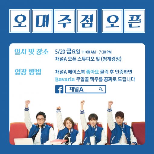 진행주점 이미지