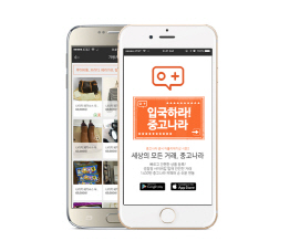 만나중고나라 이미지