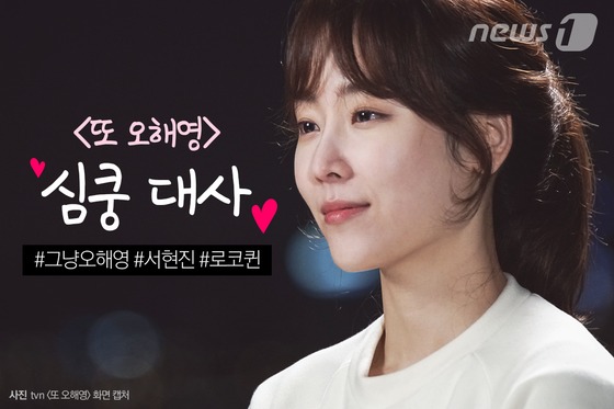 심쿵 이미지