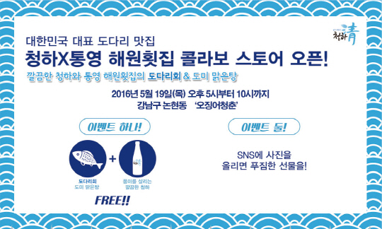 청하전기 이미지