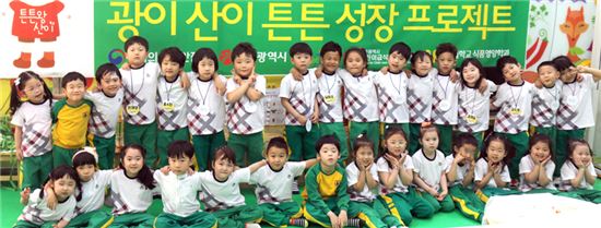 푸른솔어린이집 이미지