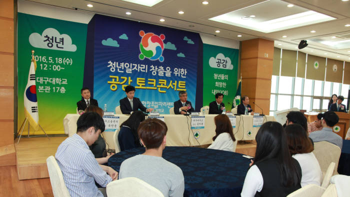 열린 일자리센터 이미지