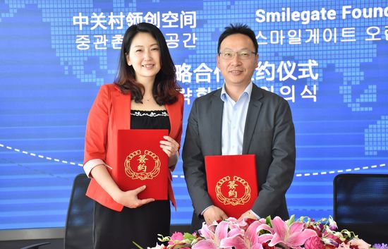 법인오렌지 이미지