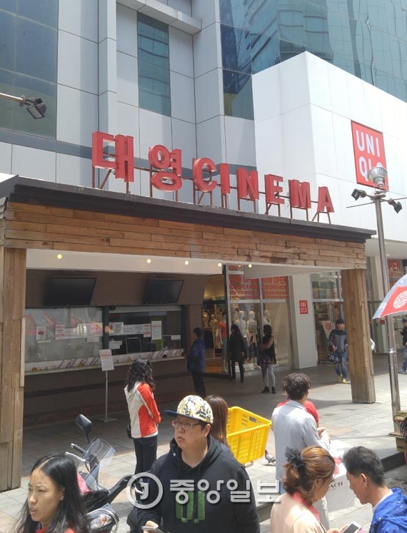 대영 이미지